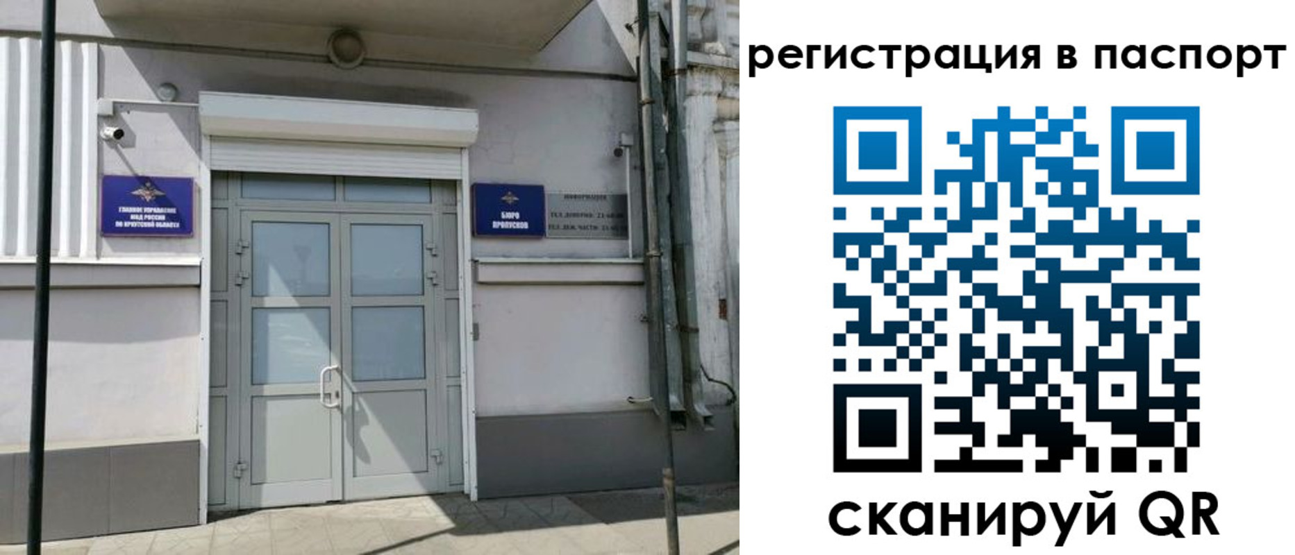 прописка для кредита в Чебоксарах