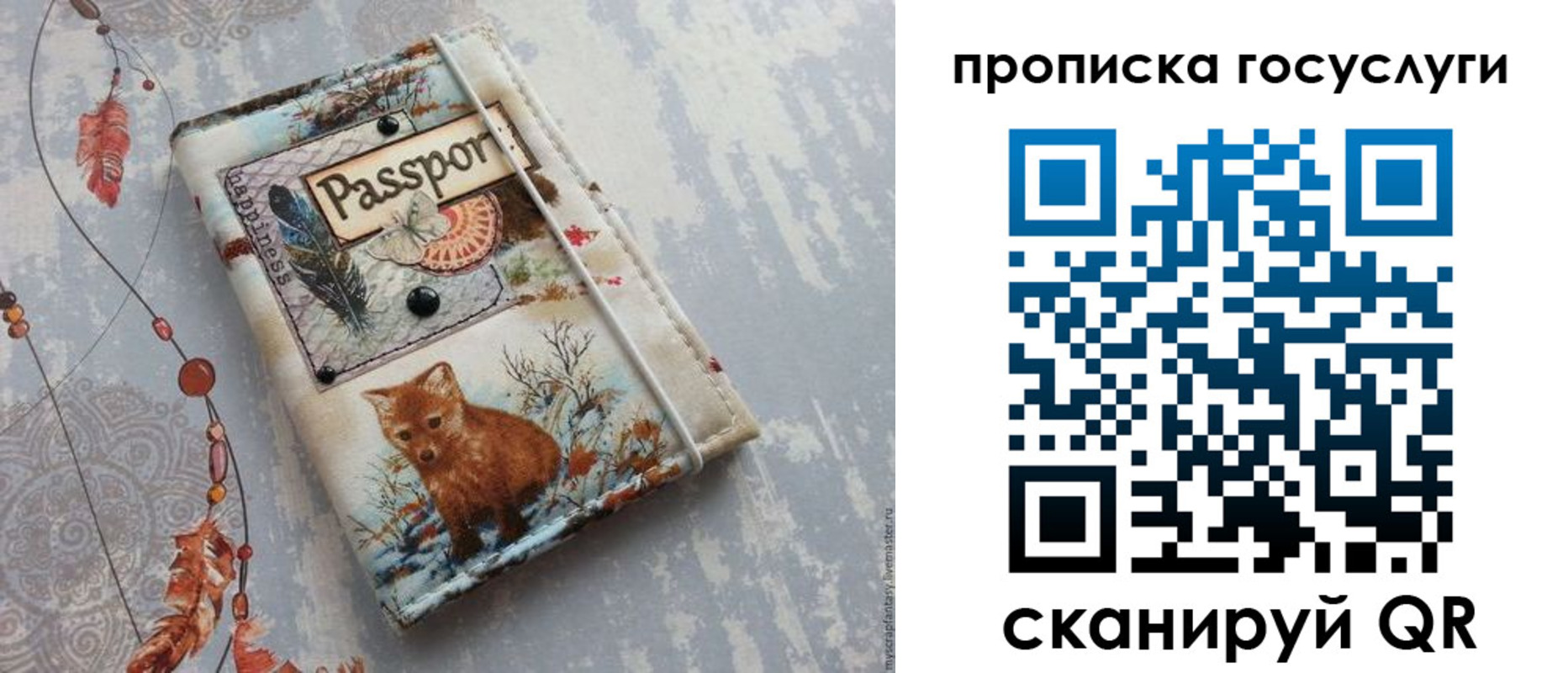 прописка иностранных граждан в Чебоксарах