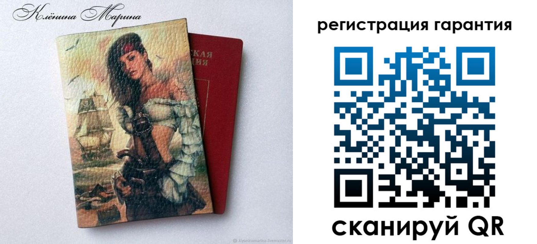 временная регистрация недорого в Чебоксарах