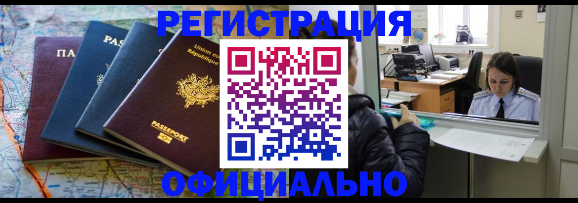 пропишу в квартире в Чебоксарах
